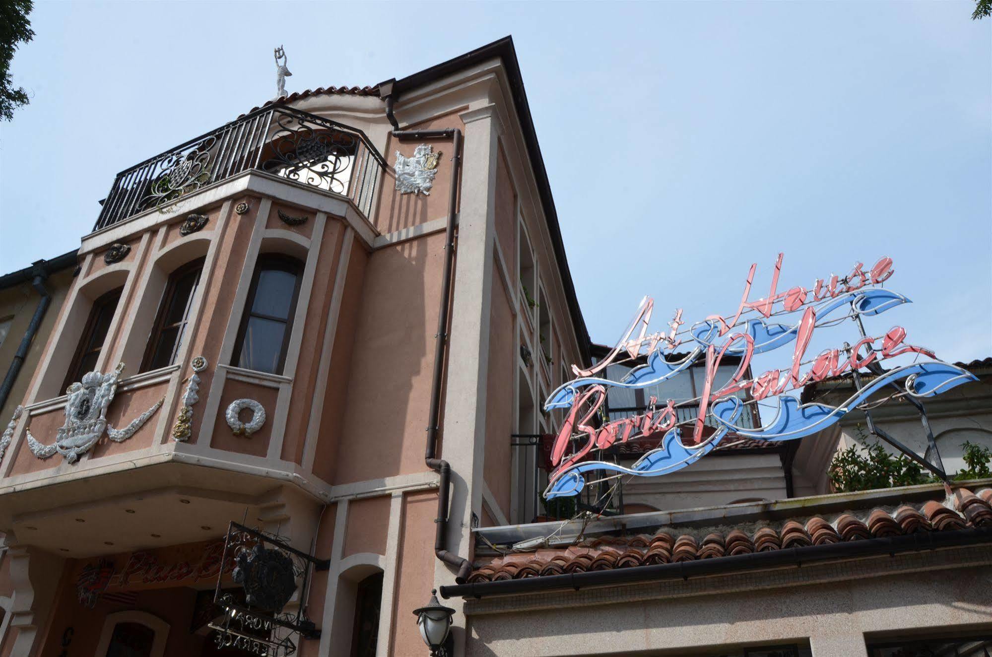 Boutique Hotel Boris Palace & Restaurant Płowdiw Zewnętrze zdjęcie